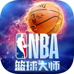 nba篮球大师重生下载