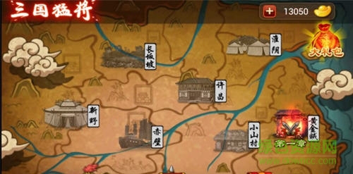 三国猛将赵云传内购正式版 v1.0 安卓版1