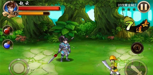 三国猛将赵云传内购正式版 v1.0 安卓版2