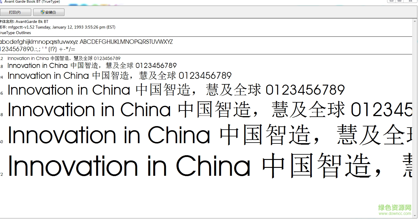 avantgarde bk bt 常规普通西方字体 0