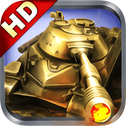 钢铁巨炮苹果版