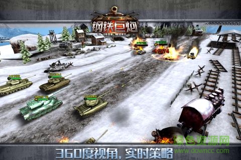 钢铁巨炮正版 v2.1.4 安卓最新版2