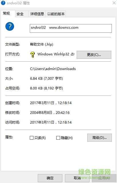 sndvol32.hlp sndvol32.hlp免费下载
