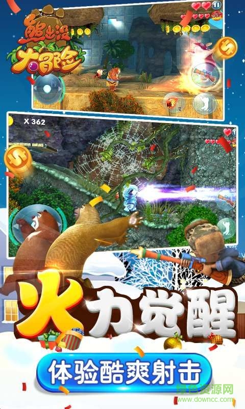 熊出没大冒险单机内购版 v1.4.7 安卓无限金币版0