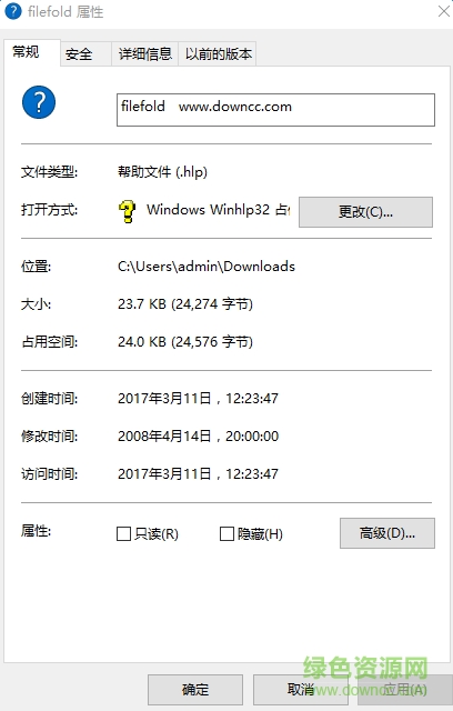 filefold.hlp filefold.hlp下载