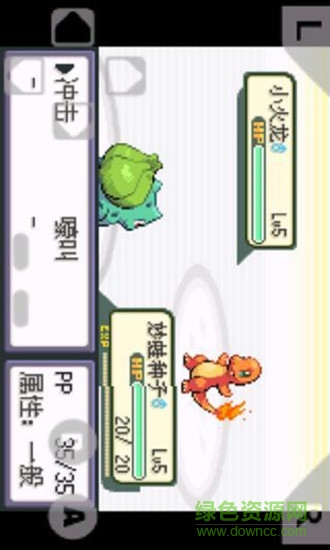 gba口袋妖怪火红自带金手指手机版 v7.01 安卓版3