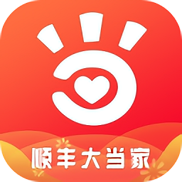 顺丰大当家商家端