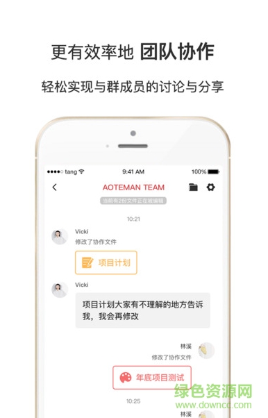 Light Seven轻七云笔记 v1.2.0 安卓版0
