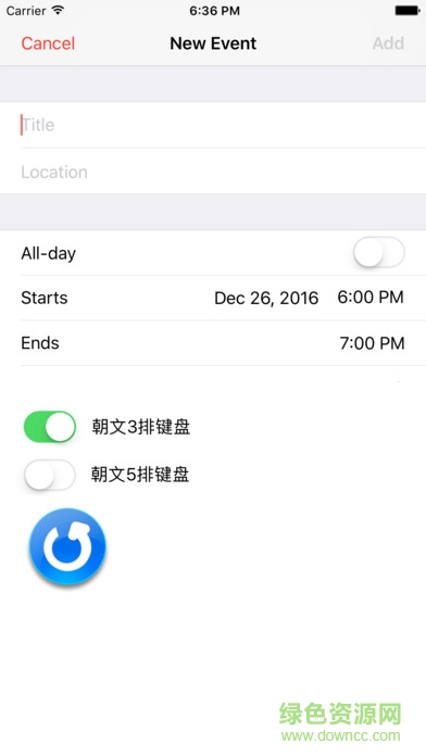 手机韩文输入法(翻译局朝文输入法) v1.2 安卓版0