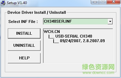 hl340 usb转串口驱动 0