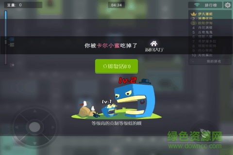 4399吃豆大作战游戏 v1.1.1.0 安卓版1