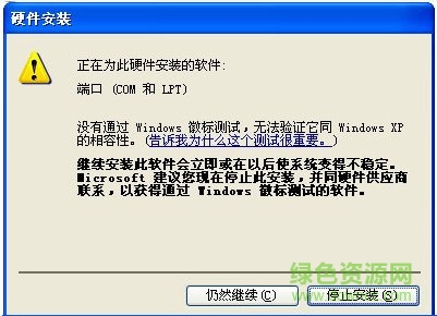 android手机usb驱动 安卓通用usb驱动
