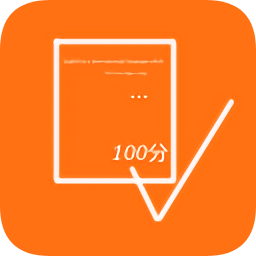 英语作文批改助手app下载