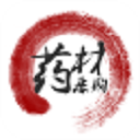 药品药材采购平台