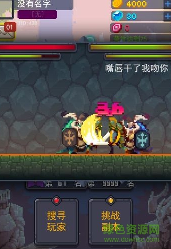 马赛克英雄单机手游 v2.3 安卓版1