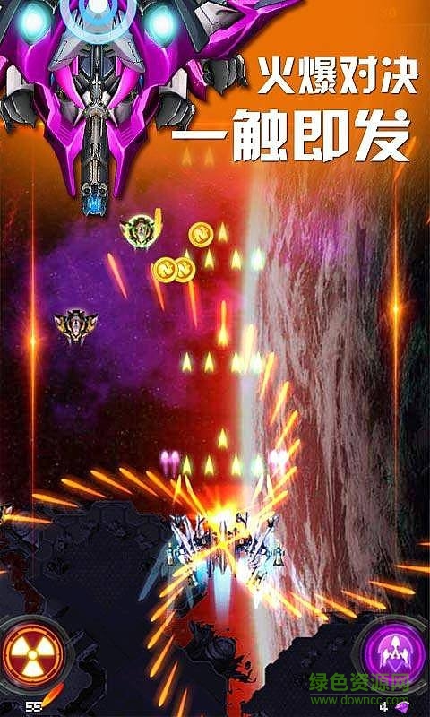 飞机大战3内购正式版 v2.6.5 安卓版1