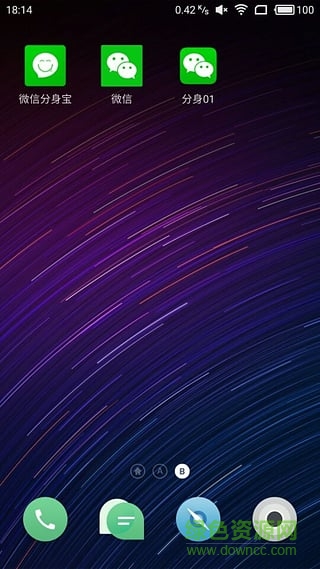 微信分身宝手机版 v1.0.0 安卓版0
