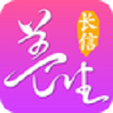 长信养生