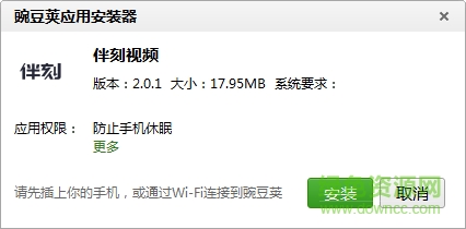 伴刻视频app 伴刻视频app
