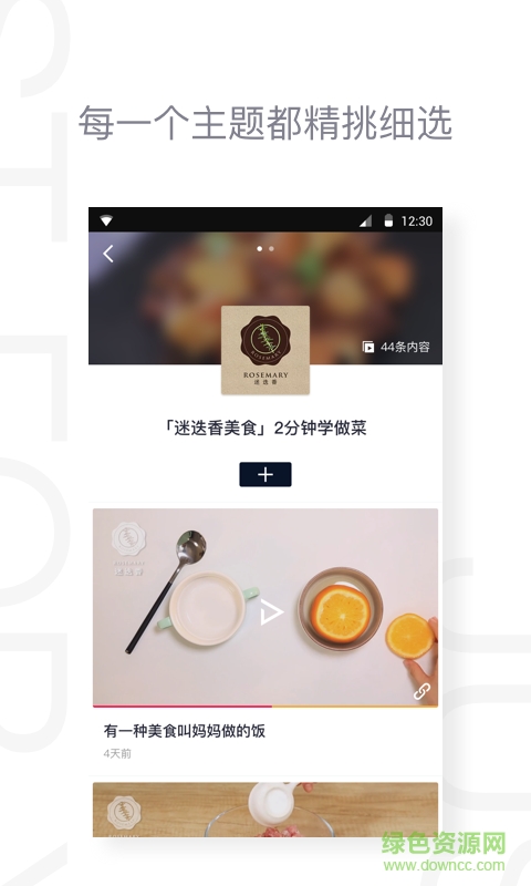 伴刻视频播放器手机版 v2.0.1 安卓版2