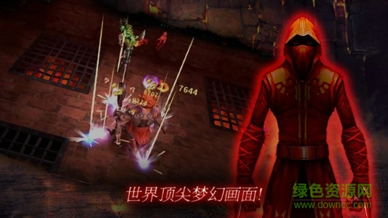 暗黑复仇者内购修改版 v1.3.4 安卓无限金币版0