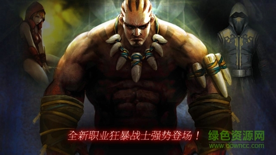 暗黑复仇者内购修改版 v1.3.4 安卓无限金币版2