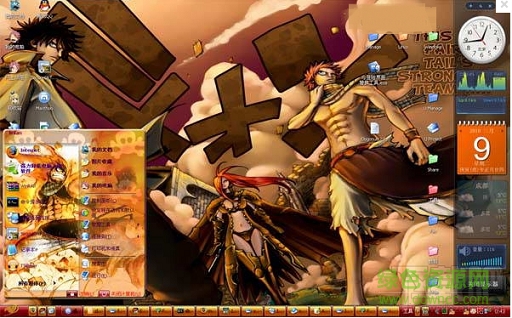 Photojoy汉化版(制作动画屏保) v7.0 绿色版0