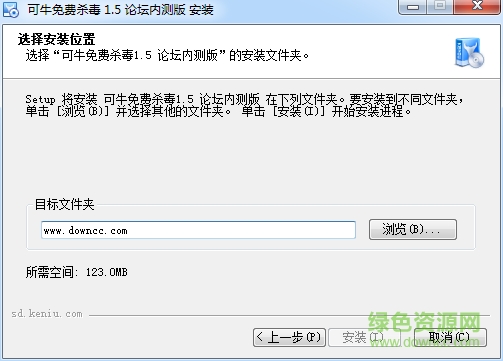 可牛免费杀毒升级包 v1.5.4.4108 最新版0