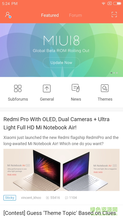 miui论坛国际版(miui forum) v1.0.8 官方安卓版0