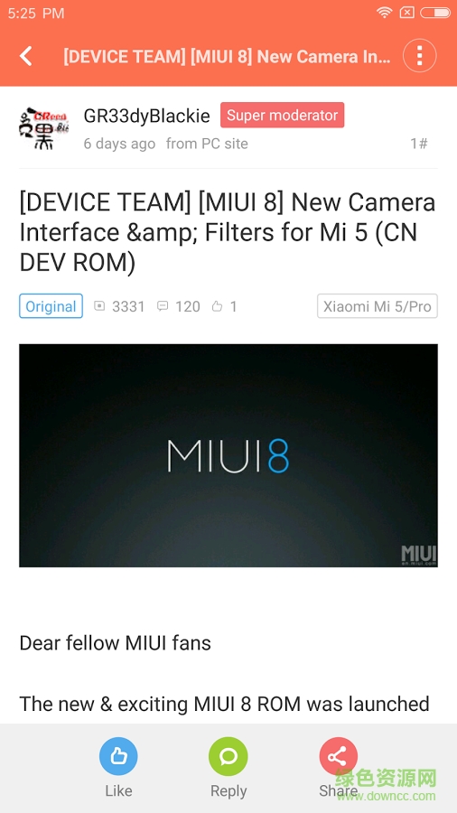miui论坛国际版(miui forum) v1.0.8 官方安卓版2