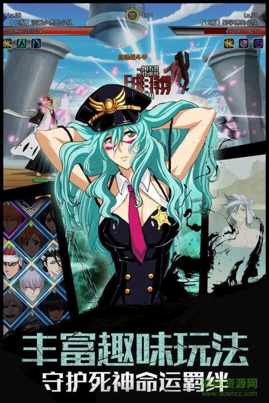 灵魂撕裂应用宝客户端 v1.23.44 官方安卓版2