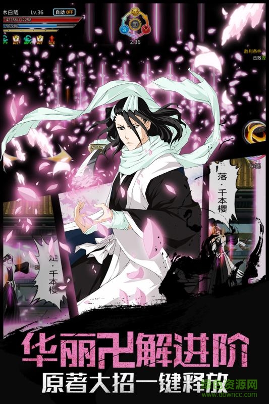 灵魂撕裂应用宝客户端 v1.23.44 官方安卓版1