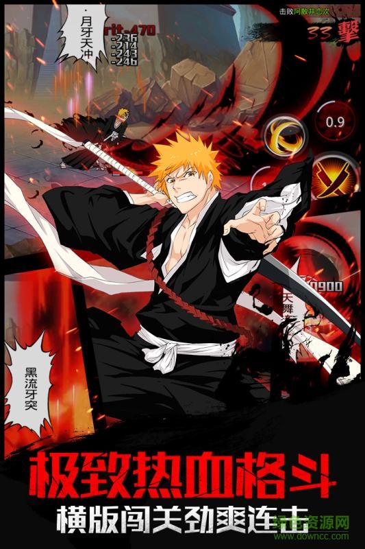 灵魂撕裂应用宝客户端 v1.23.44 官方安卓版0