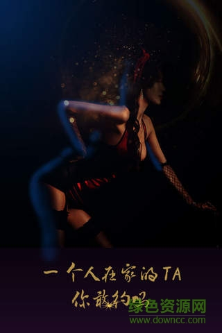 派派2017旧版 v6.0.015 官方安卓版0