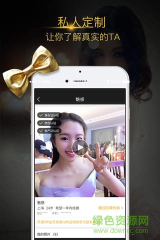 派派2017旧版 v6.0.015 官方安卓版2