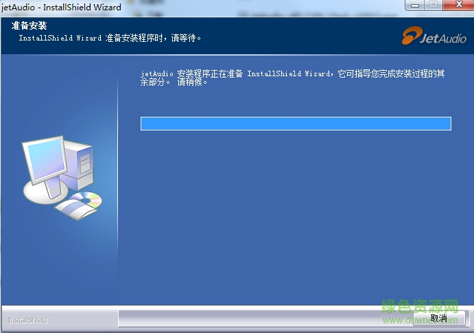jetaudio plus修改版 v9.3.1 绿色汉化版0