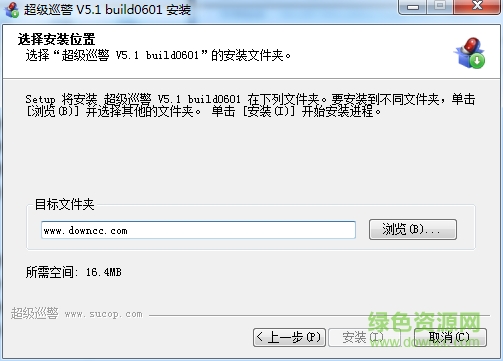 超级巡警安全中心 v5.1.11.186 官方最新版0