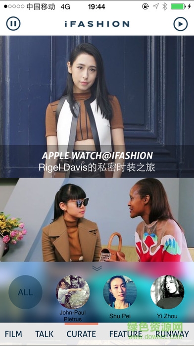 ifashion潮流穿搭社区app v1.0.2 官网安卓版0