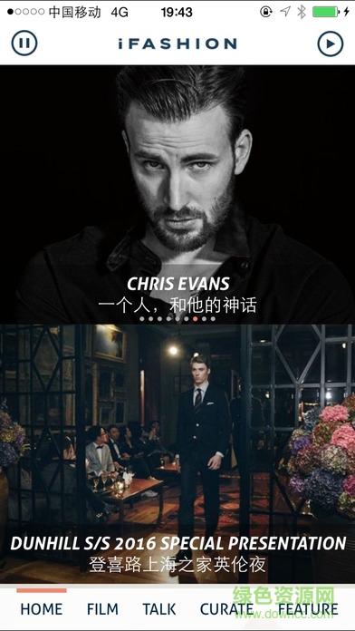 ifashion潮流穿搭社区app v1.0.2 官网安卓版3