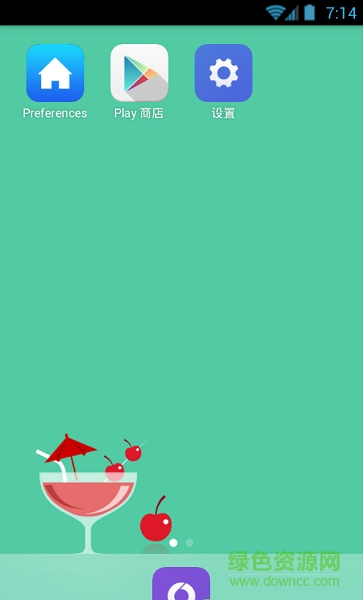 ilauncher ios12启动器 v1.0.2 安卓汉化版0