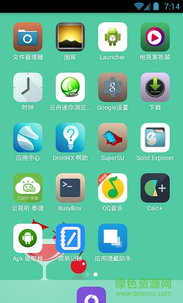 ilauncher ios12启动器 v1.0.2 安卓汉化版1
