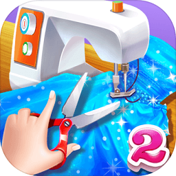 公主时尚裁缝店(Princess Tailor Fashion Boutique)