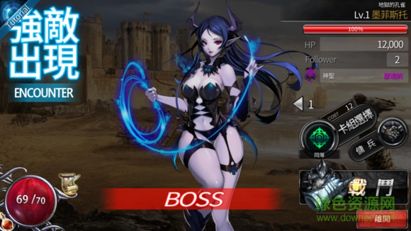 葛兰娜莎神液 v1.0.6 安卓版1