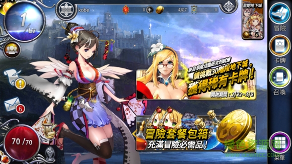 葛兰娜莎神液 v1.0.6 安卓版2