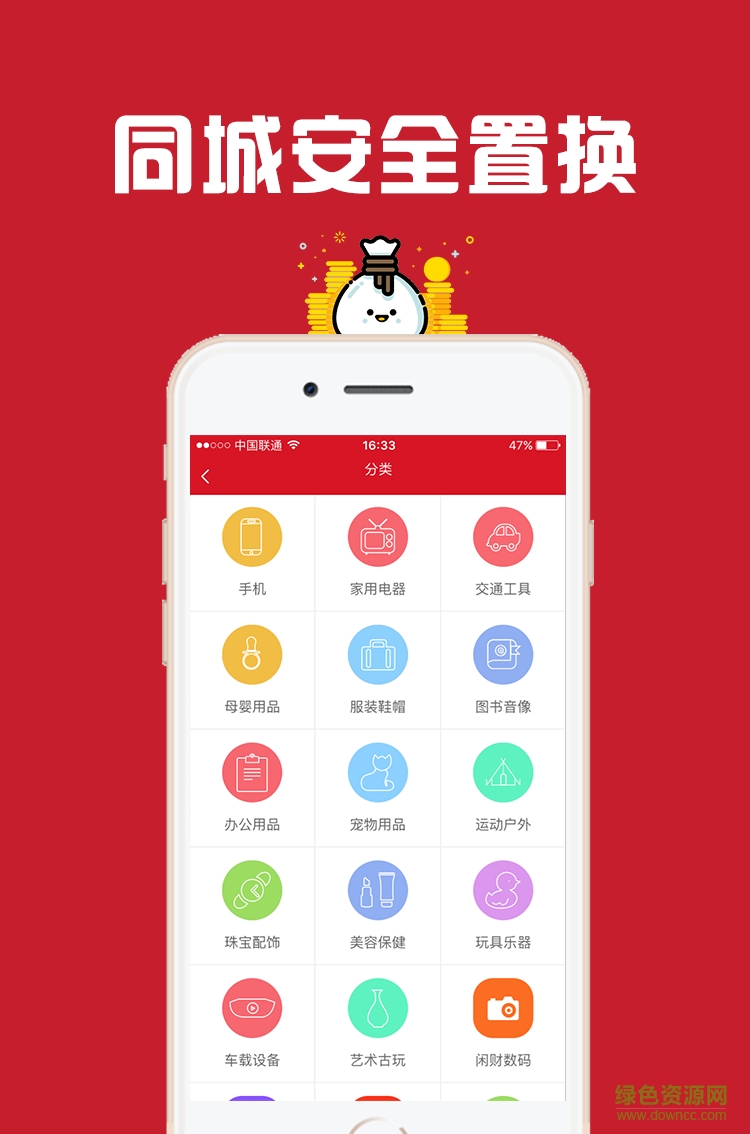闲财手机版 v1.4.6 官网安卓版2
