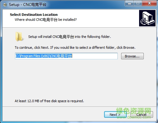 CNC电竞平台客户端 v1.0 官方pc版0