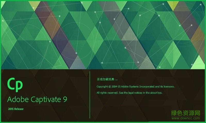 Adobe Captivate 9修改 中文版0