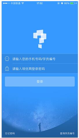 学而思培优手机版 v5.3.3 官方安卓版0