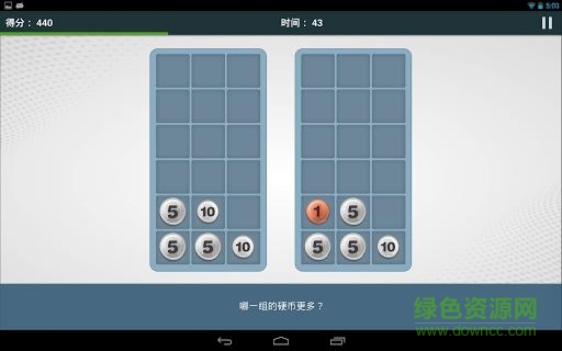 Fit Brains脑力健康训练师内购正式版 v3.0.9 安卓专业版3