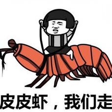 皮皮虾我们走声控游戏手机版